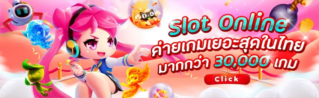 sakura888 slot