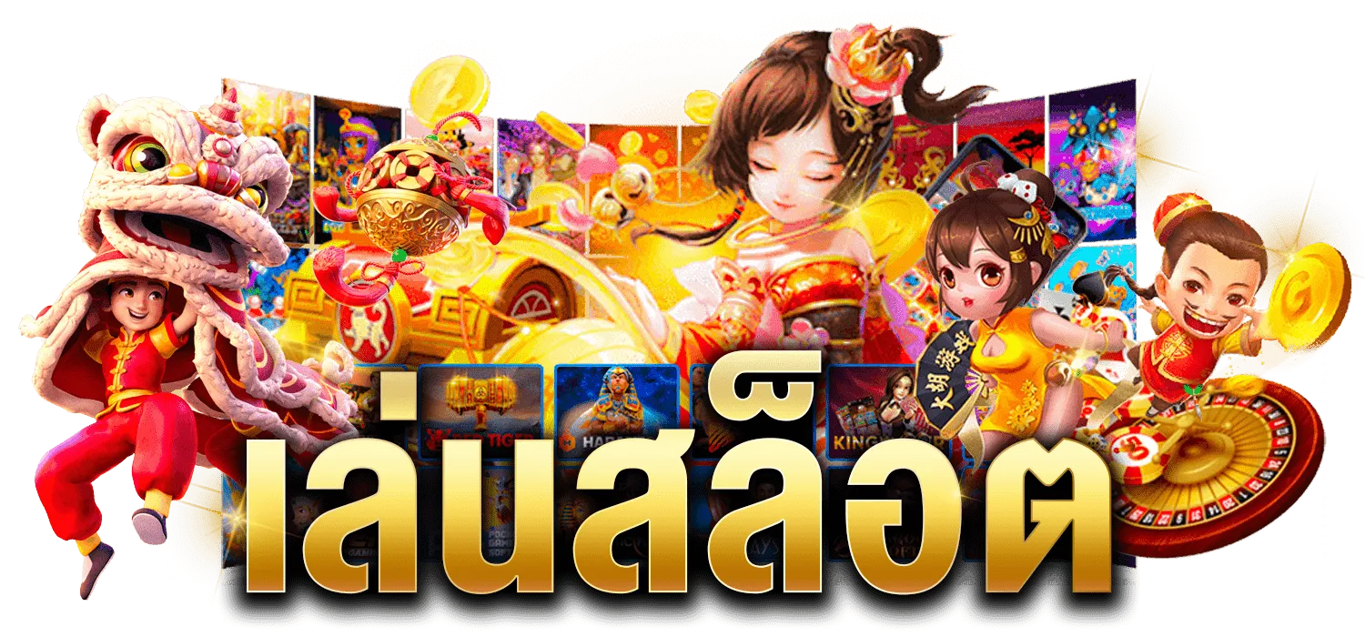 sakura slot 88