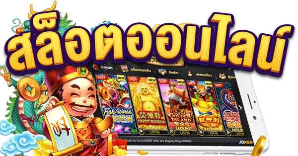 888 slot
