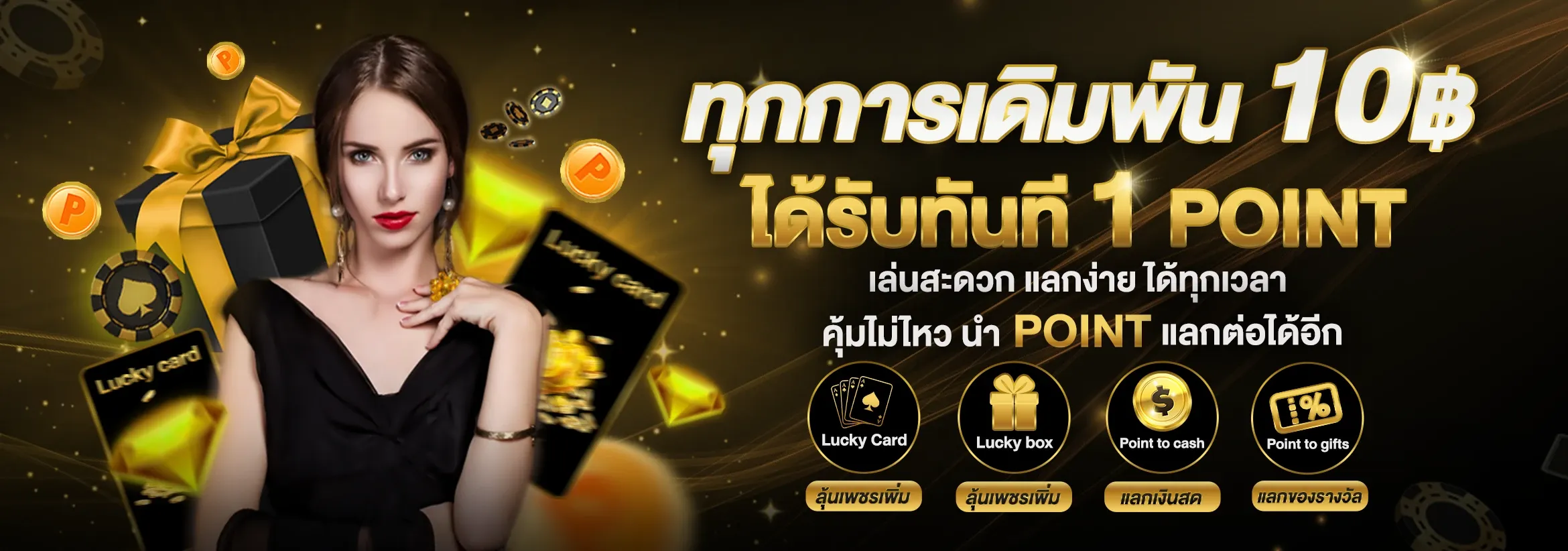 gambit888 ทางเข้า